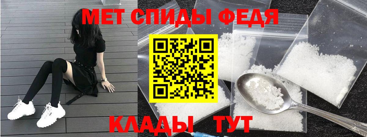 Амфетамин 97%  АМФ  Домодедово  Вход с VPN 