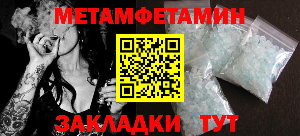 Амфетамин 98% Домодедово