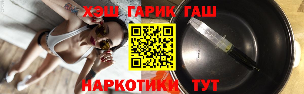 ГАШИШ Ice-O-Lator Домодедово