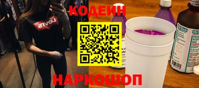 spice Кумертау
