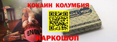 spice Кумертау