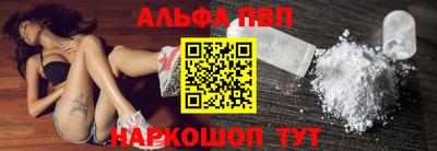 spice Кумертау