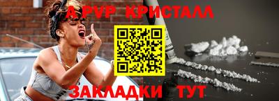ALPHA PVP Кулебаки