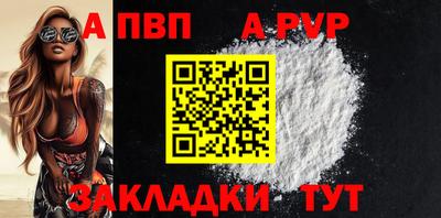 a pvp Кунгур