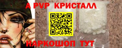 a pvp Кунгур