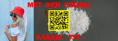 spice Кумертау
