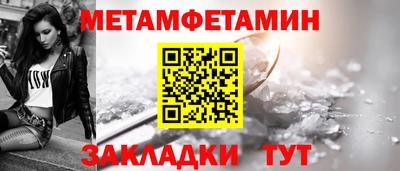 spice Кумертау
