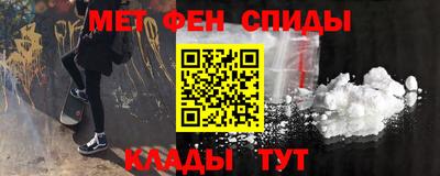 spice Кумертау