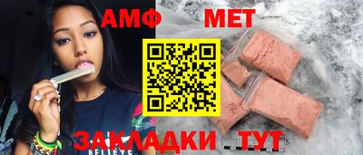 a pvp Кунгур