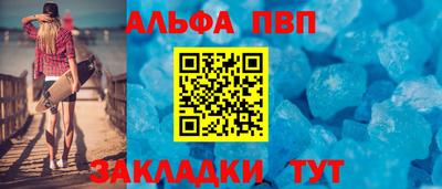 spice Кумертау