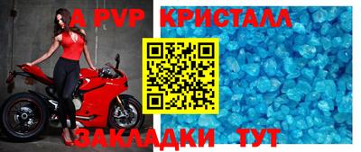 ALPHA PVP Кулебаки