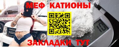 spice Кумертау