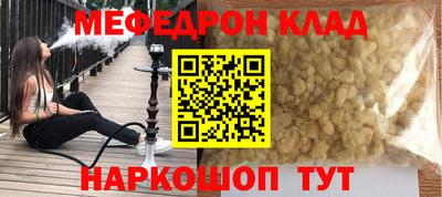 spice Кумертау