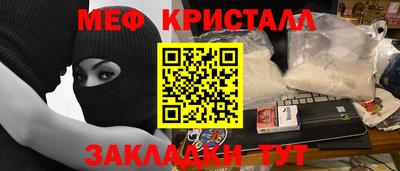 ALPHA PVP Кулебаки