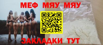spice Кумертау