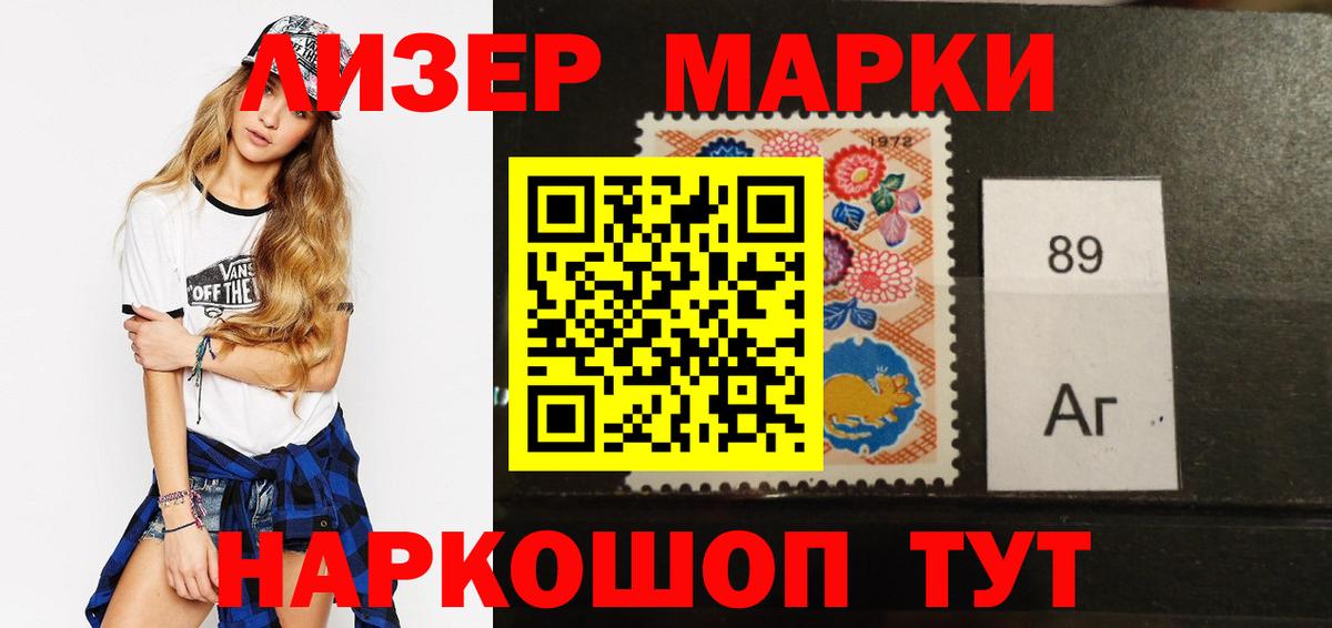 LSD-25 экстази ecstasy  Вход с VPN  Домодедово  LSD-25 экстази кислота 