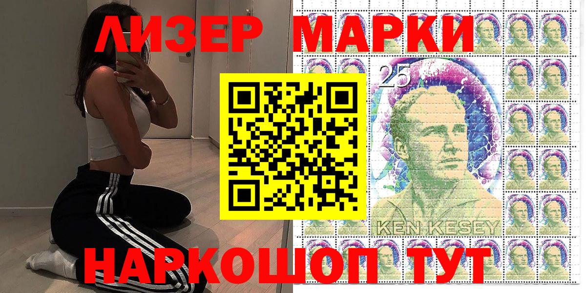 наркошоп  Вход с VPN  Домодедово  Марки NBOMe  Марки N-bome 1,5мг  Марки N-bome 1,5мг 